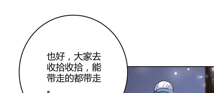 【超凡传】漫画-（174话 修仙之路）章节漫画下拉式图片-27.jpg
