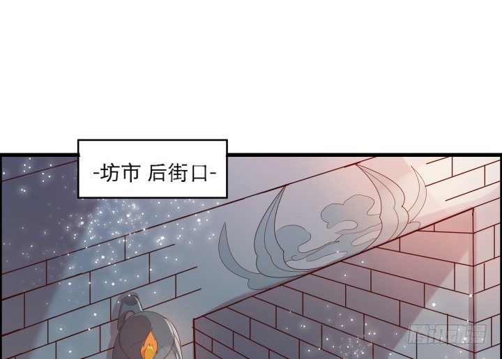 【超凡传】漫画-（18话 恋爱的酸臭味）章节漫画下拉式图片-22.jpg