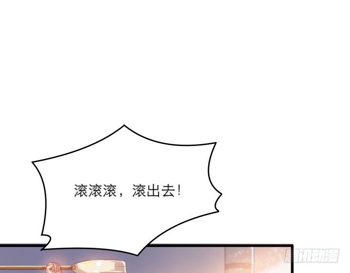 【超凡传】漫画-（18话 恋爱的酸臭味）章节漫画下拉式图片-35.jpg
