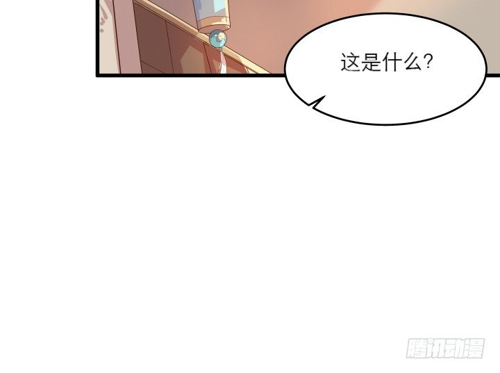 【超凡传】漫画-（18话 恋爱的酸臭味）章节漫画下拉式图片-38.jpg