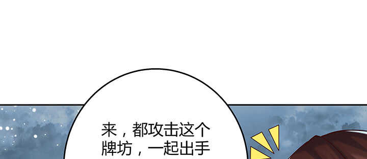 【超凡传】漫画-（176话 小孩子？）章节漫画下拉式图片-15.jpg