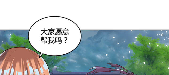 【超凡传】漫画-（176话 小孩子？）章节漫画下拉式图片-2.jpg