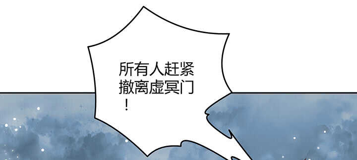 【超凡传】漫画-（177话 高手护体）章节漫画下拉式图片-102.jpg