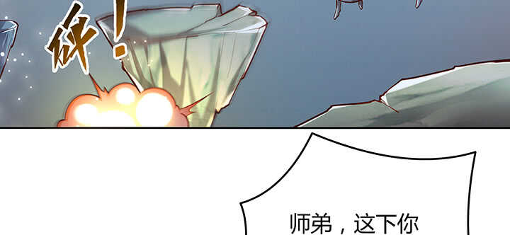 【超凡传】漫画-（177话 高手护体）章节漫画下拉式图片-91.jpg