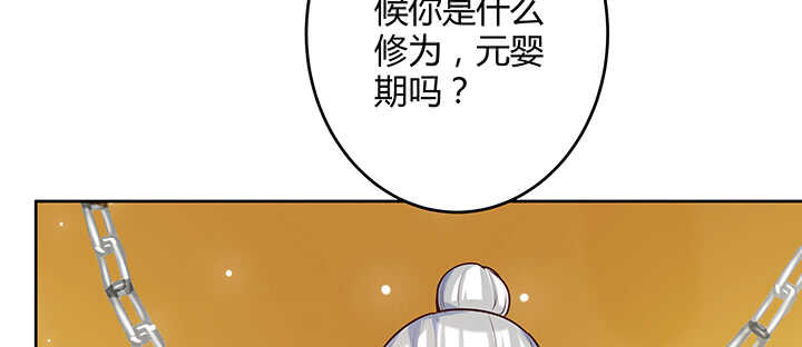 【超凡传】漫画-（178话 活着就好）章节漫画下拉式图片-105.jpg