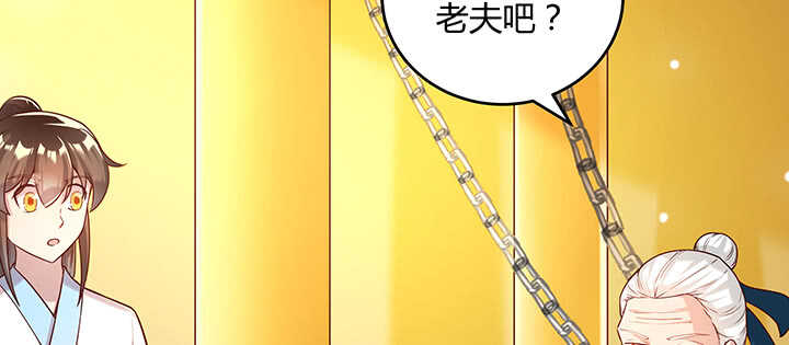【超凡传】漫画-（178话 活着就好）章节漫画下拉式图片-96.jpg