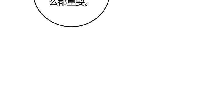 【超凡传】漫画-（178话 活着就好）章节漫画下拉式图片-98.jpg