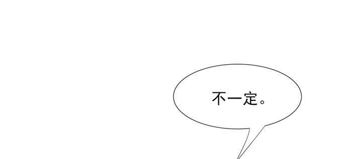 【超凡传】漫画-（182话 真言幢偷劫）章节漫画下拉式图片-103.jpg