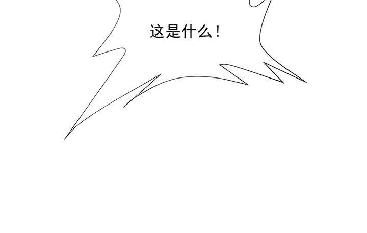 【超凡传】漫画-（182话 真言幢偷劫）章节漫画下拉式图片-124.jpg
