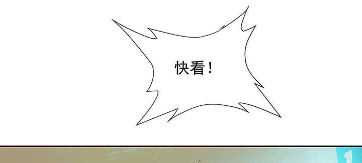 【超凡传】漫画-（182话 真言幢偷劫）章节漫画下拉式图片-64.jpg