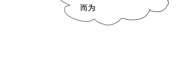 【超凡传】漫画-（184话 照顾他）章节漫画下拉式图片-48.jpg