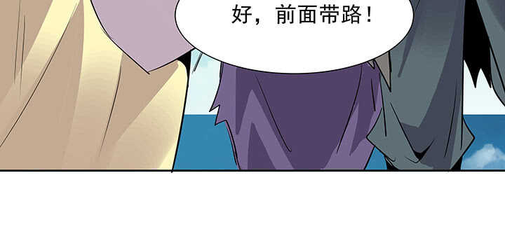 【超凡传】漫画-（184话 照顾他）章节漫画下拉式图片-6.jpg