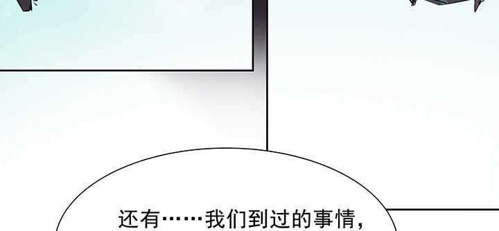 【超凡传】漫画-（184话 照顾他）章节漫画下拉式图片-95.jpg