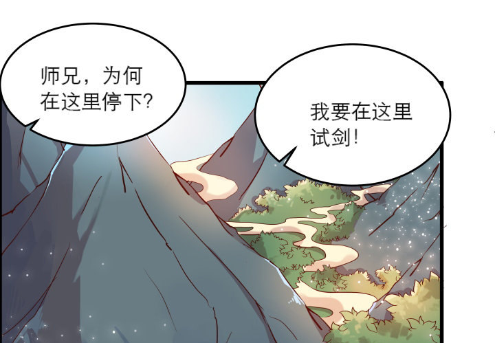 《超凡传》漫画最新章节19话 我要守护大家免费下拉式在线观看章节第【30】张图片