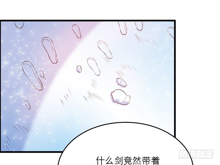 《超凡传》漫画最新章节19话 我要守护大家免费下拉式在线观看章节第【70】张图片