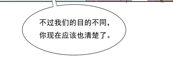 《超凡传》漫画最新章节185话 成功渡劫免费下拉式在线观看章节第【6】张图片