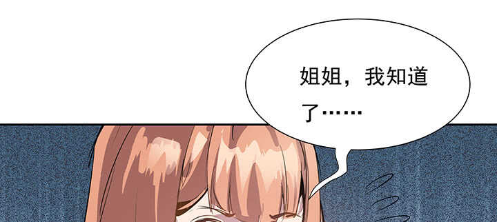 《超凡传》漫画最新章节185话 成功渡劫免费下拉式在线观看章节第【7】张图片