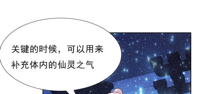 《超凡传》漫画最新章节188话 化物为形免费下拉式在线观看章节第【30】张图片