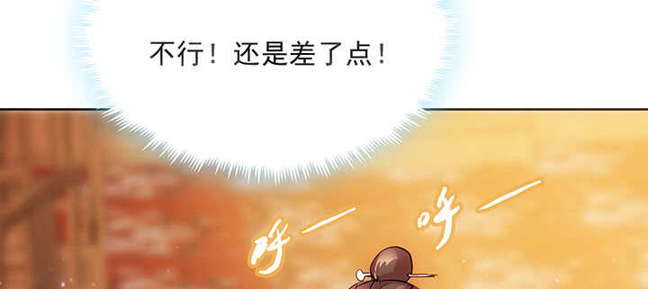 【超凡传】漫画-（189话 秧神单）章节漫画下拉式图片-28.jpg