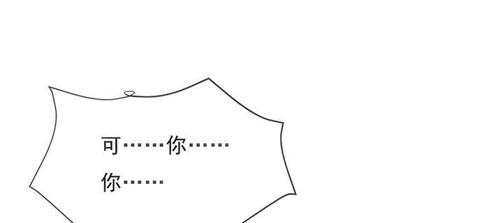 【超凡传】漫画-（189话 秧神单）章节漫画下拉式图片-73.jpg
