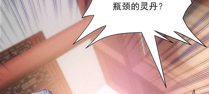 【超凡传】漫画-（189话 秧神单）章节漫画下拉式图片-79.jpg