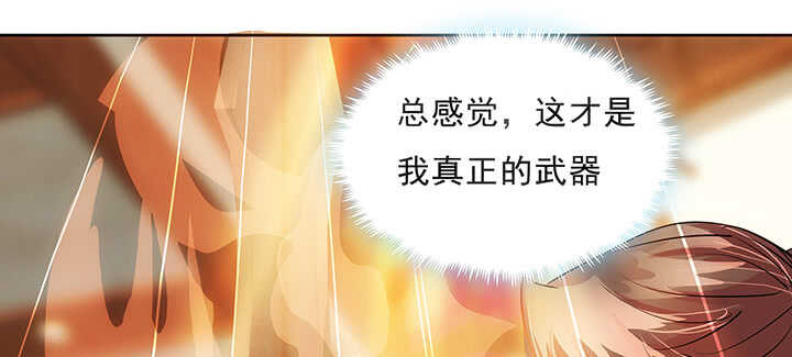 【超凡传】漫画-（189话 秧神单）章节漫画下拉式图片-9.jpg