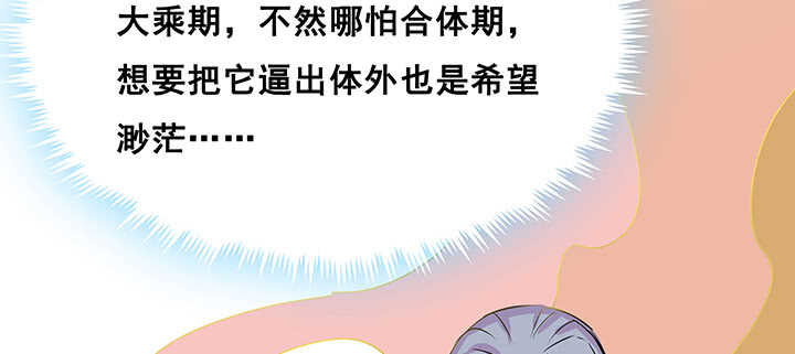 《超凡传》漫画最新章节191话 灵气都没了免费下拉式在线观看章节第【10】张图片