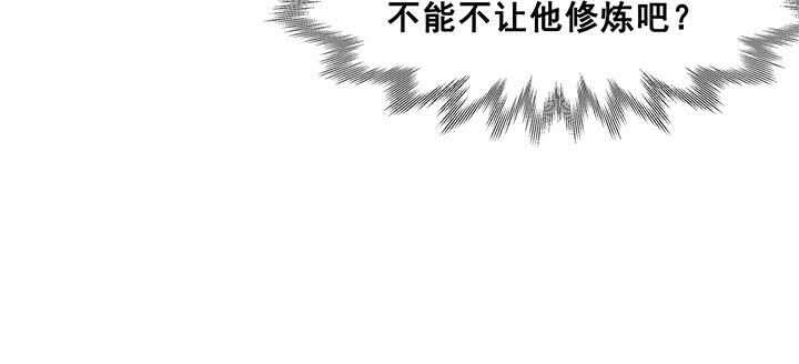 《超凡传》漫画最新章节191话 灵气都没了免费下拉式在线观看章节第【129】张图片