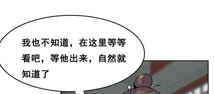 《超凡传》漫画最新章节191话 灵气都没了免费下拉式在线观看章节第【28】张图片