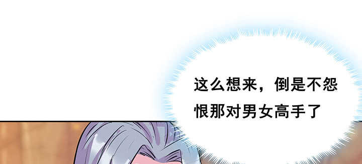 《超凡传》漫画最新章节191话 灵气都没了免费下拉式在线观看章节第【7】张图片