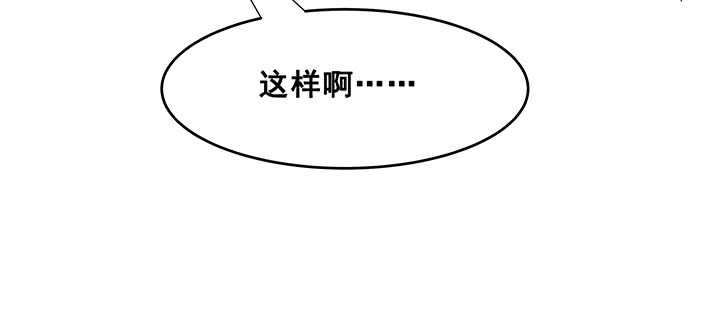【超凡传】漫画-（192话 护卫都要晋级？！）章节漫画下拉式图片-30.jpg