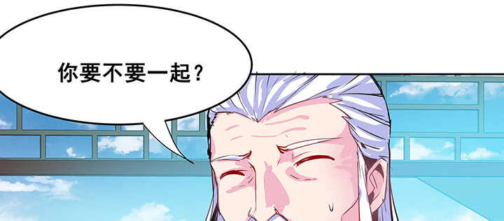 【超凡传】漫画-（192话 护卫都要晋级？！）章节漫画下拉式图片-35.jpg
