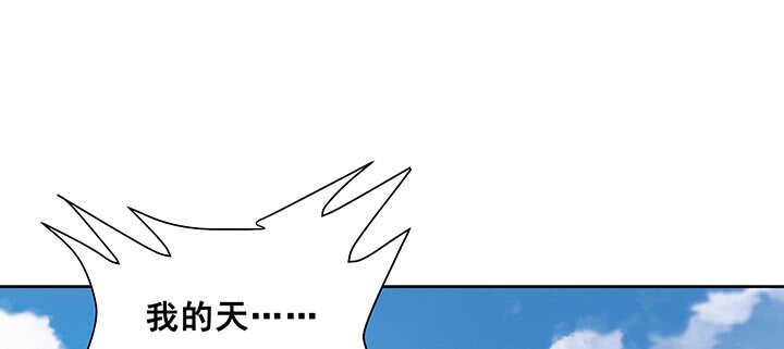 【超凡传】漫画-（193话 晋级成功）章节漫画下拉式图片-117.jpg