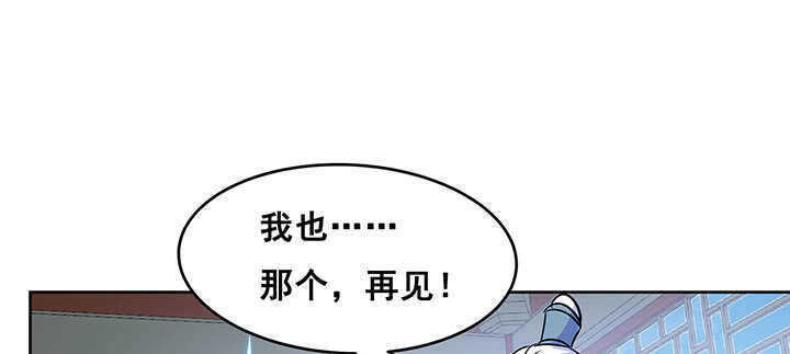 【超凡传】漫画-（193话 晋级成功）章节漫画下拉式图片-20.jpg