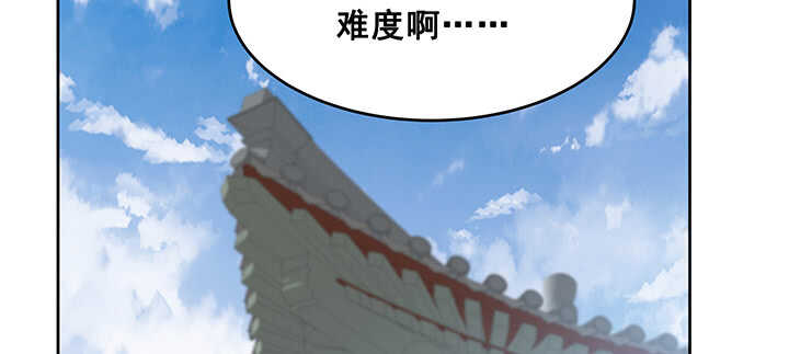 【超凡传】漫画-（193话 晋级成功）章节漫画下拉式图片-3.jpg