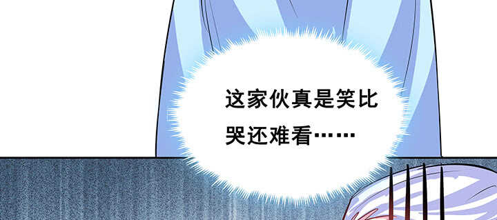 【超凡传】漫画-（194话 不会离开你）章节漫画下拉式图片-10.jpg