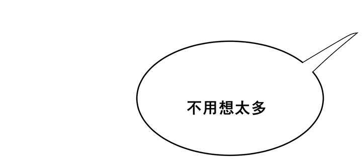 【超凡传】漫画-（194话 不会离开你）章节漫画下拉式图片-84.jpg