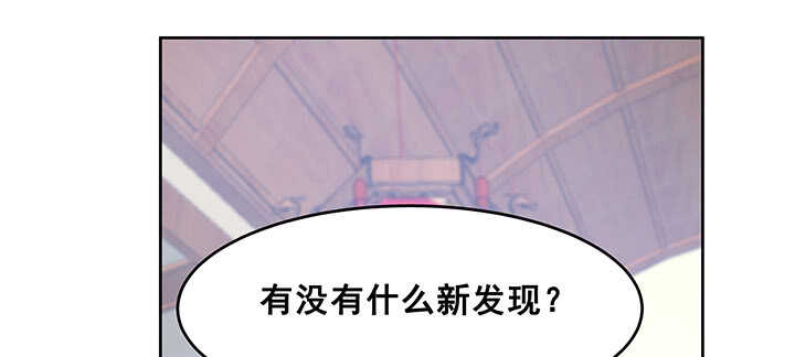 【超凡传】漫画-（195话 云墟）章节漫画下拉式图片-2.jpg