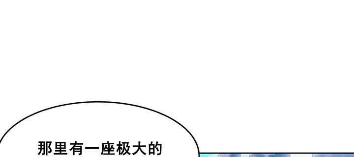 【超凡传】漫画-（195话 云墟）章节漫画下拉式图片-87.jpg