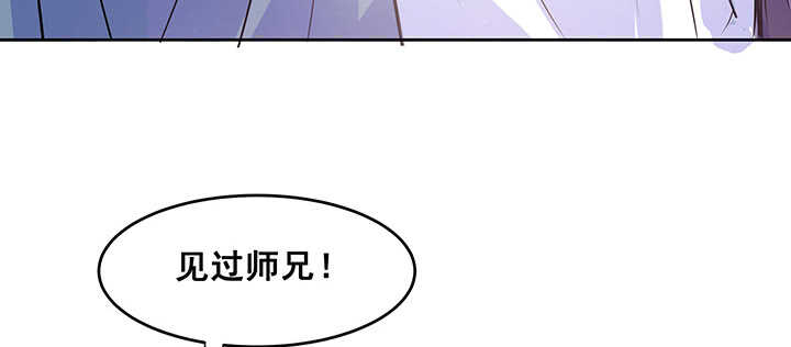 【超凡传】漫画-（196话 怎么都晋升了！）章节漫画下拉式图片-58.jpg
