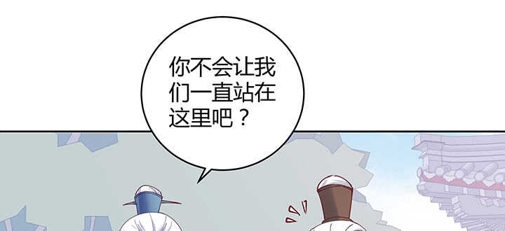 【超凡传】漫画-（197话 修仙星球大不同）章节漫画下拉式图片-31.jpg