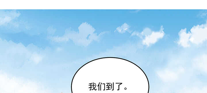 【超凡传】漫画-（197话 修仙星球大不同）章节漫画下拉式图片-68.jpg