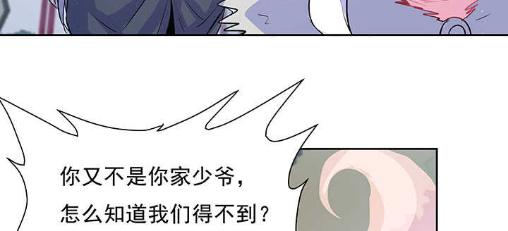 【超凡传】漫画-（198话 父母的佑护）章节漫画下拉式图片-100.jpg