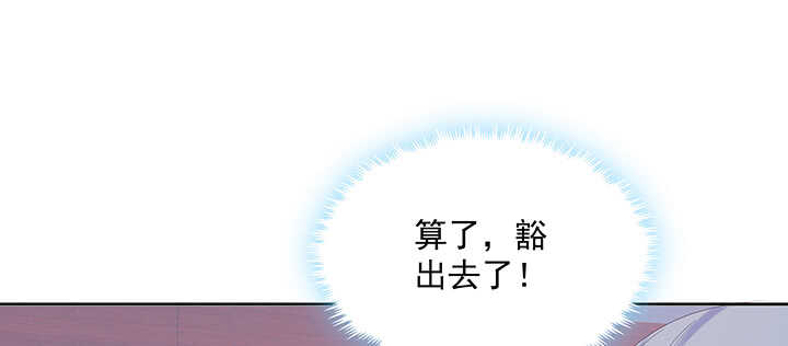 【超凡传】漫画-（199话 修仙法门）章节漫画下拉式图片-28.jpg