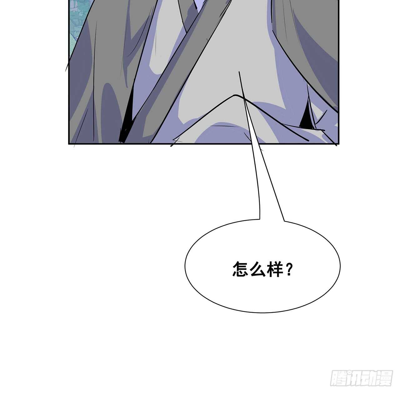 【超凡传】漫画-（200话 仙灵之石）章节漫画下拉式图片-45.jpg