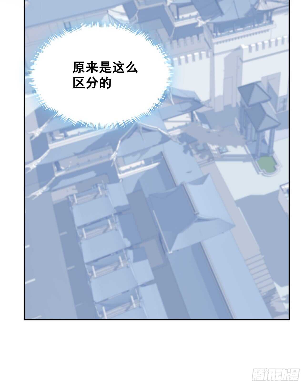 【超凡传】漫画-（200话 仙灵之石）章节漫画下拉式图片-56.jpg