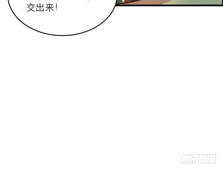 【超凡传】漫画-（21话 从我的房子滚出去！）章节漫画下拉式图片-44.jpg