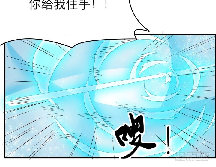 【超凡传】漫画-（21话 从我的房子滚出去！）章节漫画下拉式图片-89.jpg