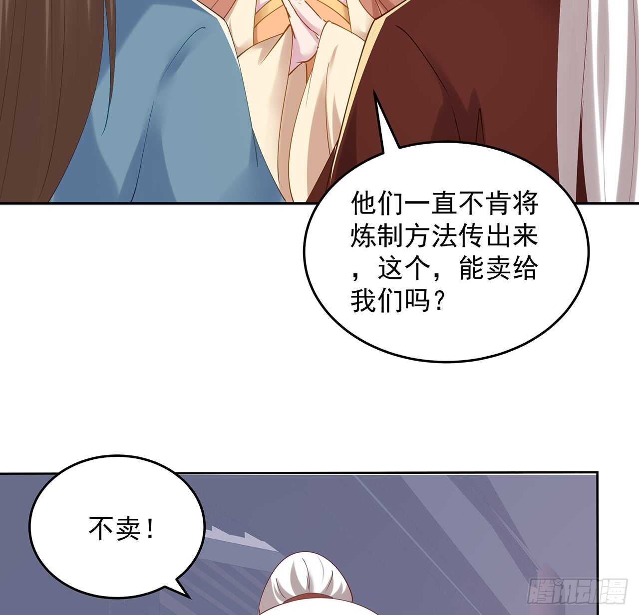 《超凡传》漫画最新章节207话 这就是仙根？免费下拉式在线观看章节第【14】张图片