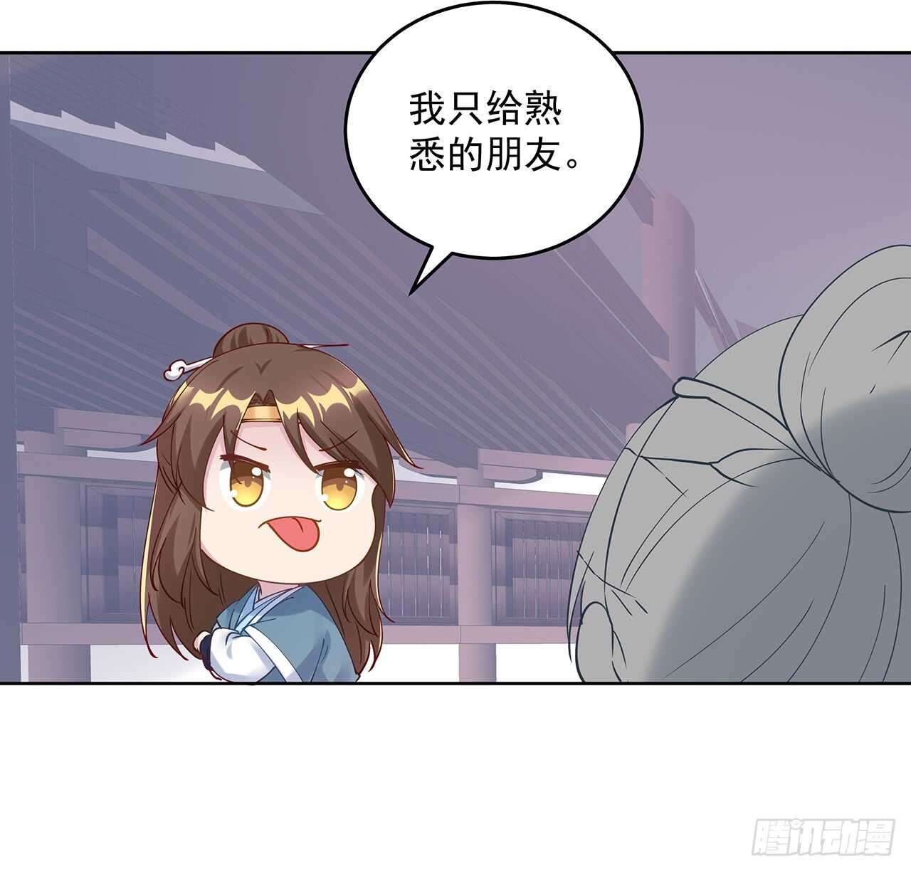 《超凡传》漫画最新章节207话 这就是仙根？免费下拉式在线观看章节第【22】张图片